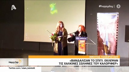 Χρυσούλα Διαβάτη: Ξέσπασε on camera μετά τη διάρρηξη στο εξοχικό της!
