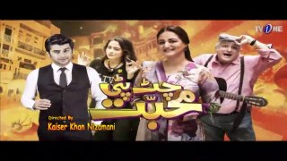 Chatpati Mohabbat - Part 1 - Telefilm - Comedy