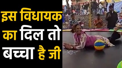 Madhya Pradesh MLA Rambai बच्चों की तरह Jumping Pad पर उछलते नजर आई | Oneindia hindi