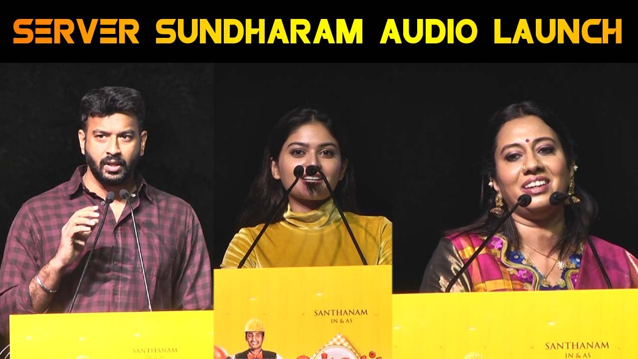 Server Sundharam Audio Launch | Santhanam | Santhosh Narayanan | Filmibeat Tamil