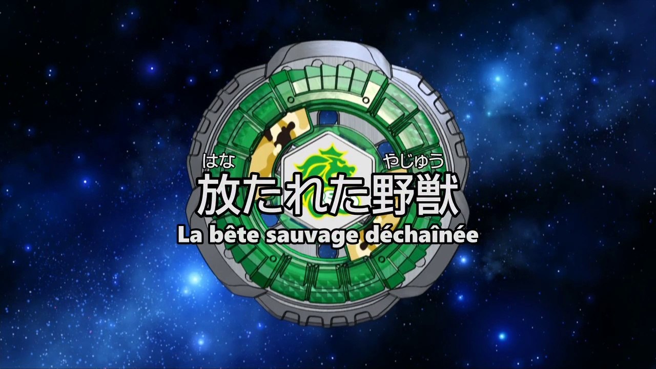 Metal Fight Beyblade Explosion Ep.100 La bête sauvage déchaînée VOSTFR
