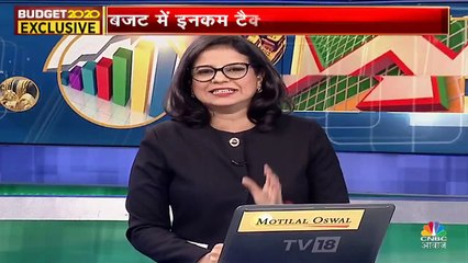 इनकम टैक्स स्लैब में हो सकता है बड़ा बदलाव!