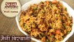 नुक्कड़वाली मैगी बिरयानी | Maggi Biryani Recipe In Hindi | How To Make Veg Biryani Maggi | Chef Seema