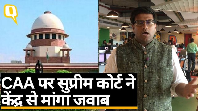 CAA पर स्टे से फिलहाल SC का इनकार,संविधान पीठ में जा सकता है मामला