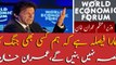 PM Khan addresses in WEF annual meeting