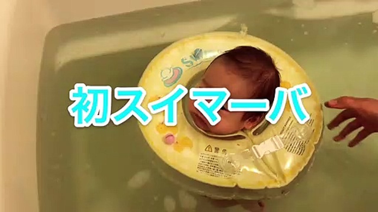 【修正2ヶ月】不思議な感覚！初スイマーバ