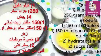 ZAKIA - Bescuit: Delicious Biscuit Recipe 🍪