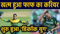 Quinton de Kock named South Africa ODI captain, Faf du Plessis dropped for Team | Oneindia Hindi