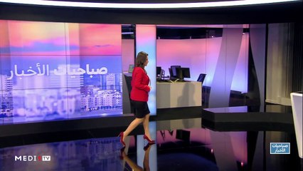 صباحيات الأخبار - 22/01/2020