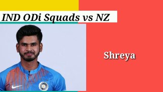 IND ODi Squads vs NZ 2020। nz के विरुद्ध होने वाले वनडे के लिये टीम इंडिया का ऐलान।