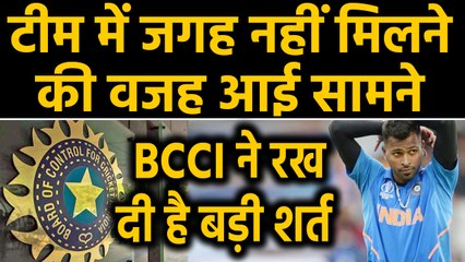 Hardik Pandya not selected for New Zealand tour after failing workload test | Oneindia Hindi