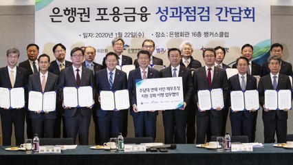 채무조정 막힌 차주, 집 팔아 상환 뒤 산다 / YTN