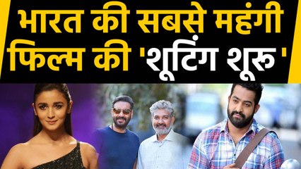 Ajay Devgn started shooting for SS Rajamouli's 'RRR', co-starts Alia, Ram Charan | Oneindia Hindi