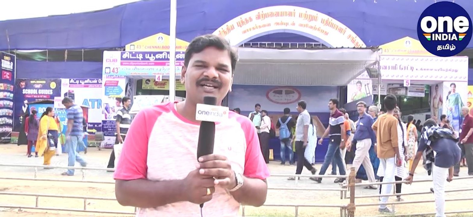 CHENNAI BOOKFAIR 2020 | ONEINDIA TAMIL