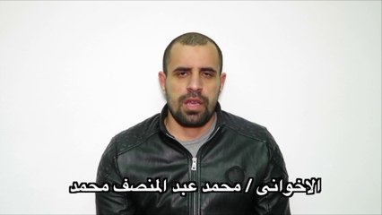 إخواني: تلقينا تعليمات من تركيا باطلاق رصاص على المواطنين قبل 25 يناير