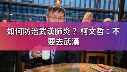 CollectionVideo-newtalk_curation-copy3-NewTalkParser-2020/01/22-11:49