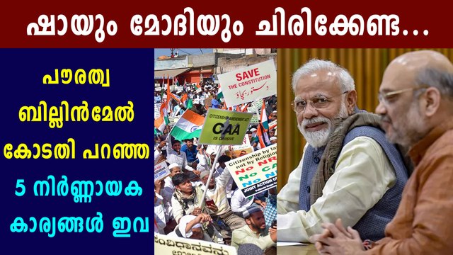 Supreme Court refers pleas to 5-judge bench with 5 orders | Oneindia Malayalam