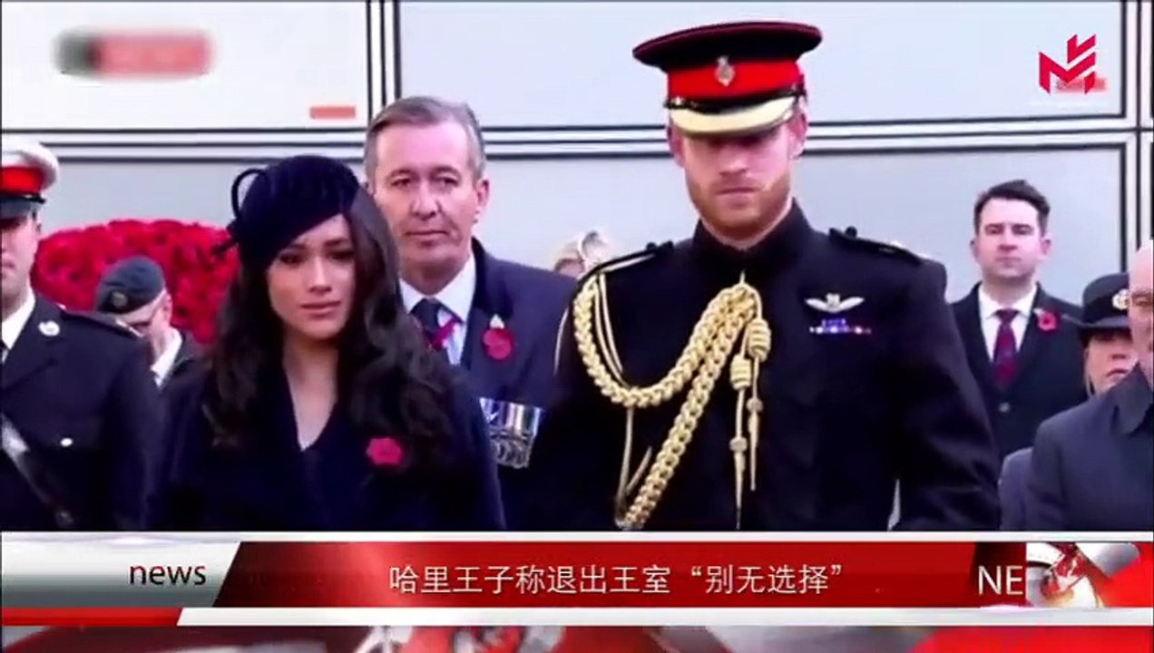 【News Express 时事快讯】 22/01/2020