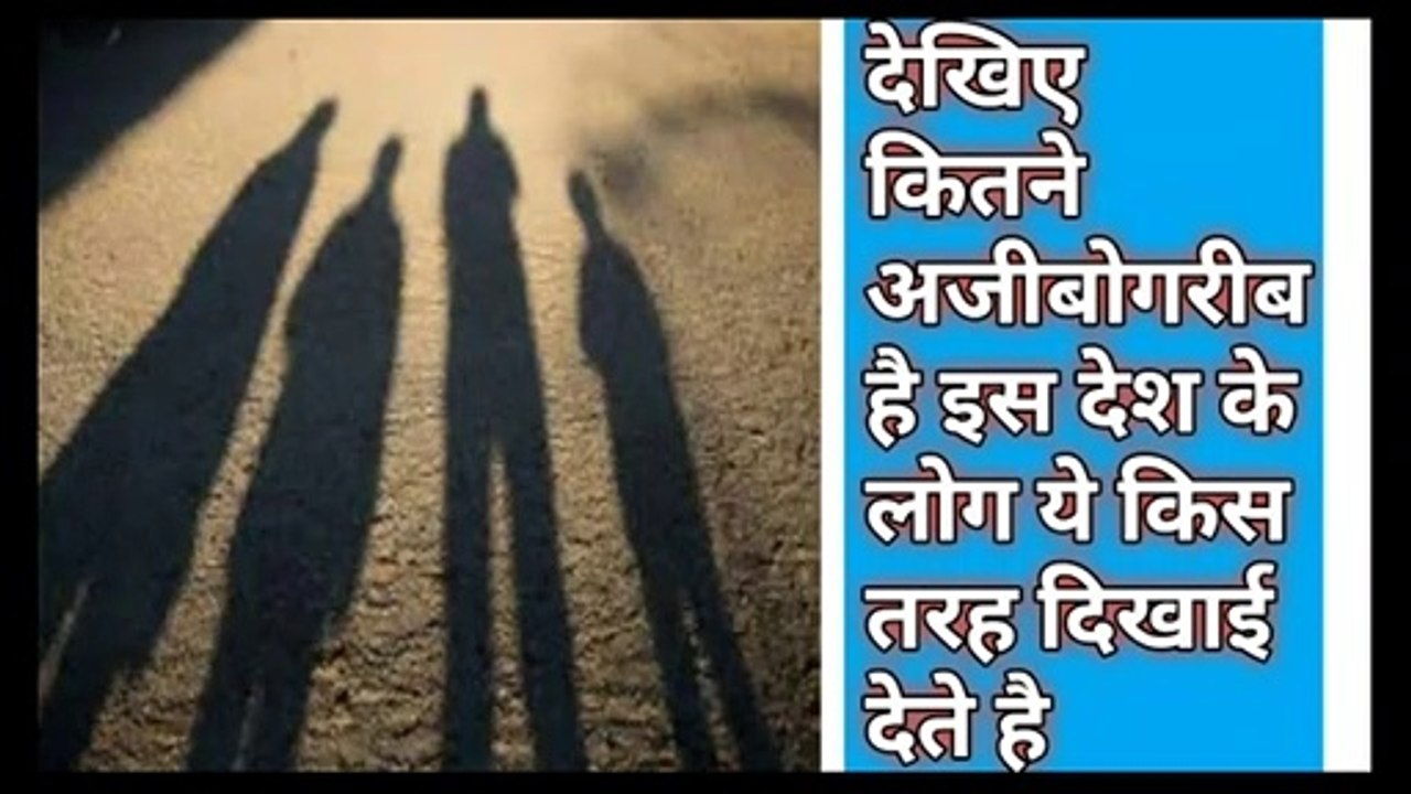 Why did see parchai , how much water