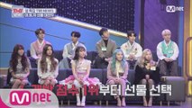 [26회] 노래방 점수 1위를 사수하라! 아이돌 트로트 자랑 (aka 아.트.자) 선물 대잔치