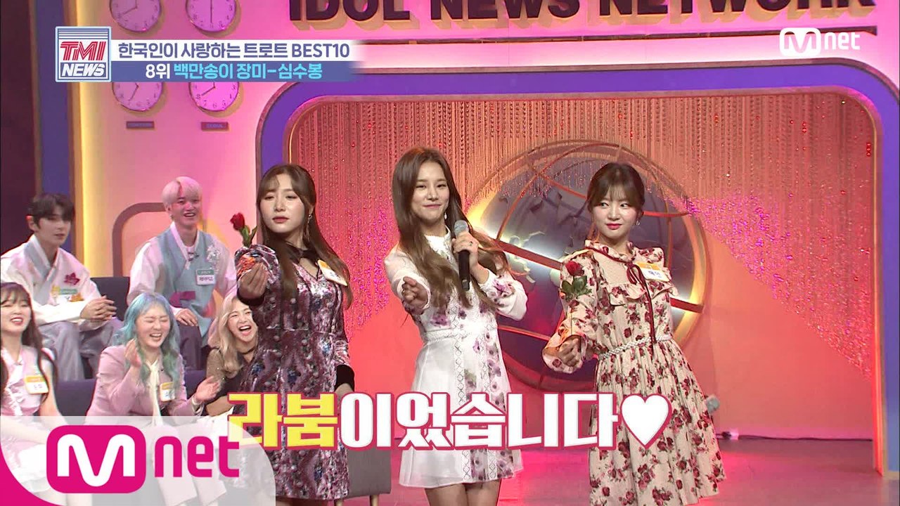 [26회] 멤버들의 서프라이즈~ ♬백만송이 장미 - 라붐 솔빈 with 해인&소연(원...