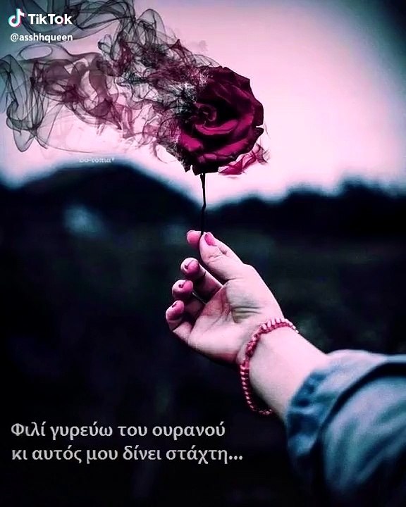 Sad song