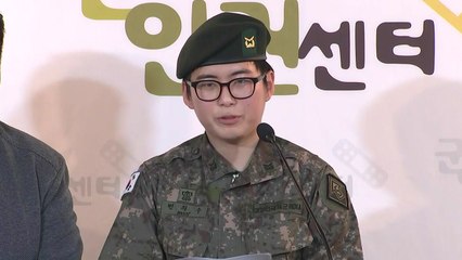 변희수 하사 "성 정체성 떠나 훌륭한 군인으로 남고 싶어" / YTN