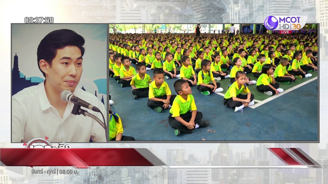 เจาะลึกทั่วไทย 22 ม.ค. 63 ช่วงที่ 2 : แก้ pm2.5...