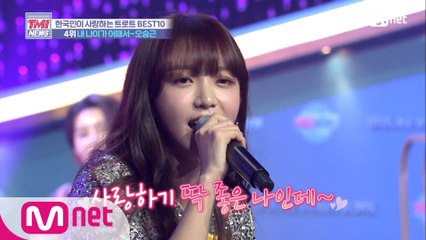 [26회] (감성 충만) 무대를 뒤집어 놓으셨다 ♬내 나이가 어때서 - 네이처 소희(원곡  오승근)