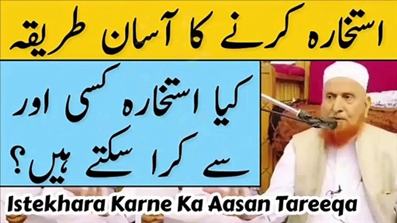 Kya Istekhara Kisi Aur Se Kara Sakte Hai- Maulana Makki Al Hijazi