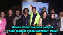 Ayushmann, Tahira and other celebs attend success party of 'Subh Mangal Zyada Saavdhan' trailer