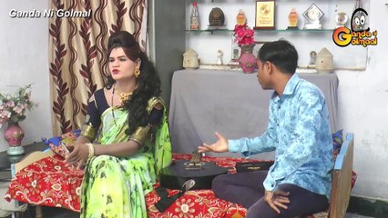 SONU E KARYO ZAGDO TIK TOK MATE || સોનું અે કરયો ઝગડો ટીક ટોક માટે || Gujarati Comedy Video