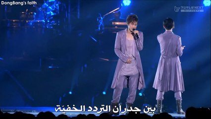 TVXQ - Shiawaserio no hana Flower of happiness (arabic sub)