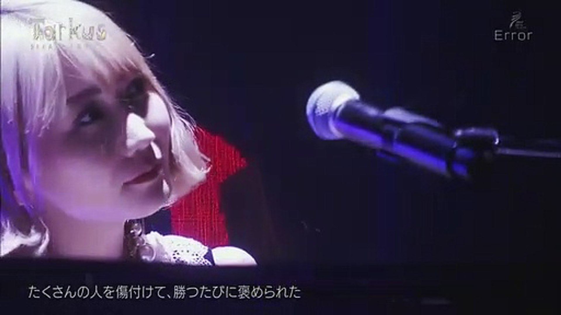 Sekai No Owari 12 Error Tour Tarkus 17 動画 Dailymotion