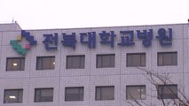 '신종 코로나' 증상 대학생 음성 판정...격리 해제 / YTN