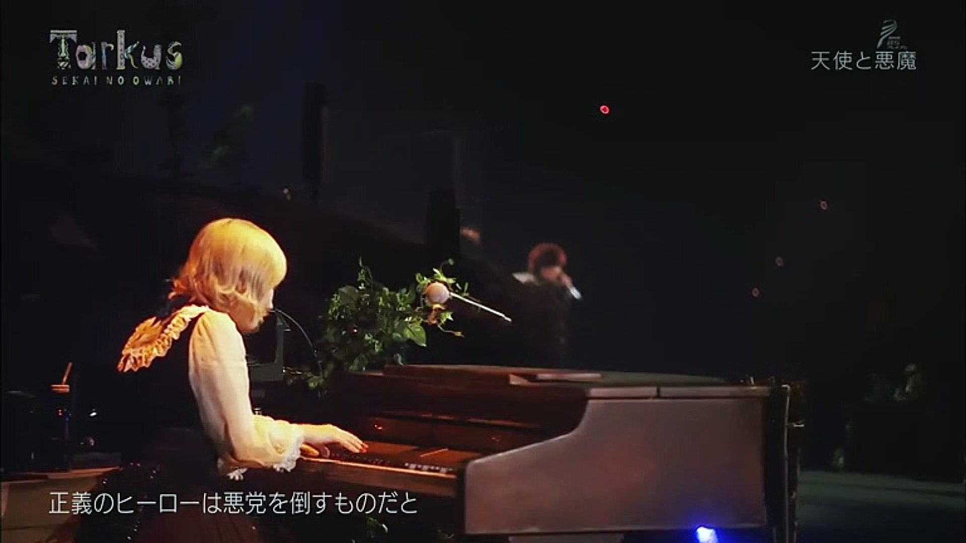 Sekai No Owari 13 天使と悪魔 Tour Tarkus 17 動画 Dailymotion
