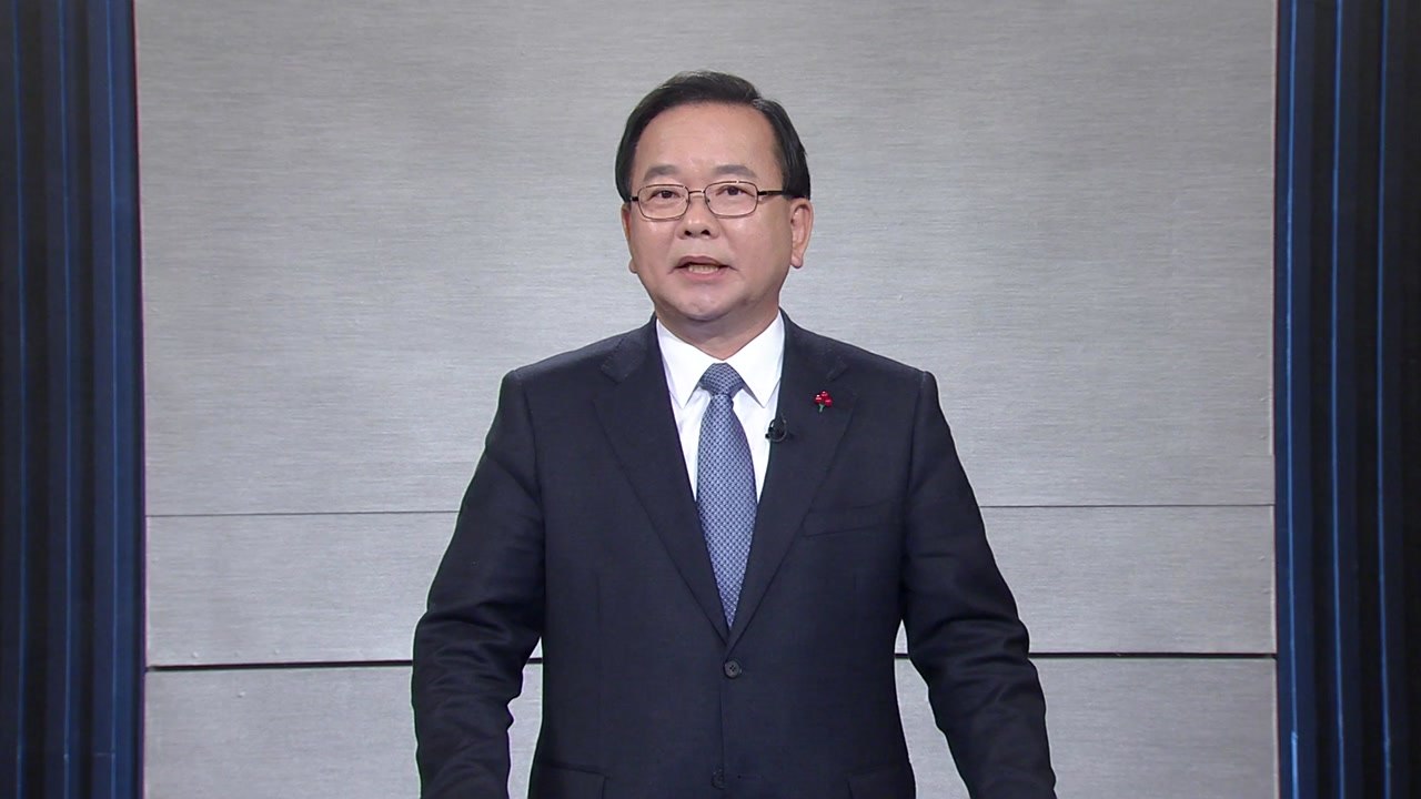 김부겸 "함께 잘사는 포용국가·통합의 정치" / YTN