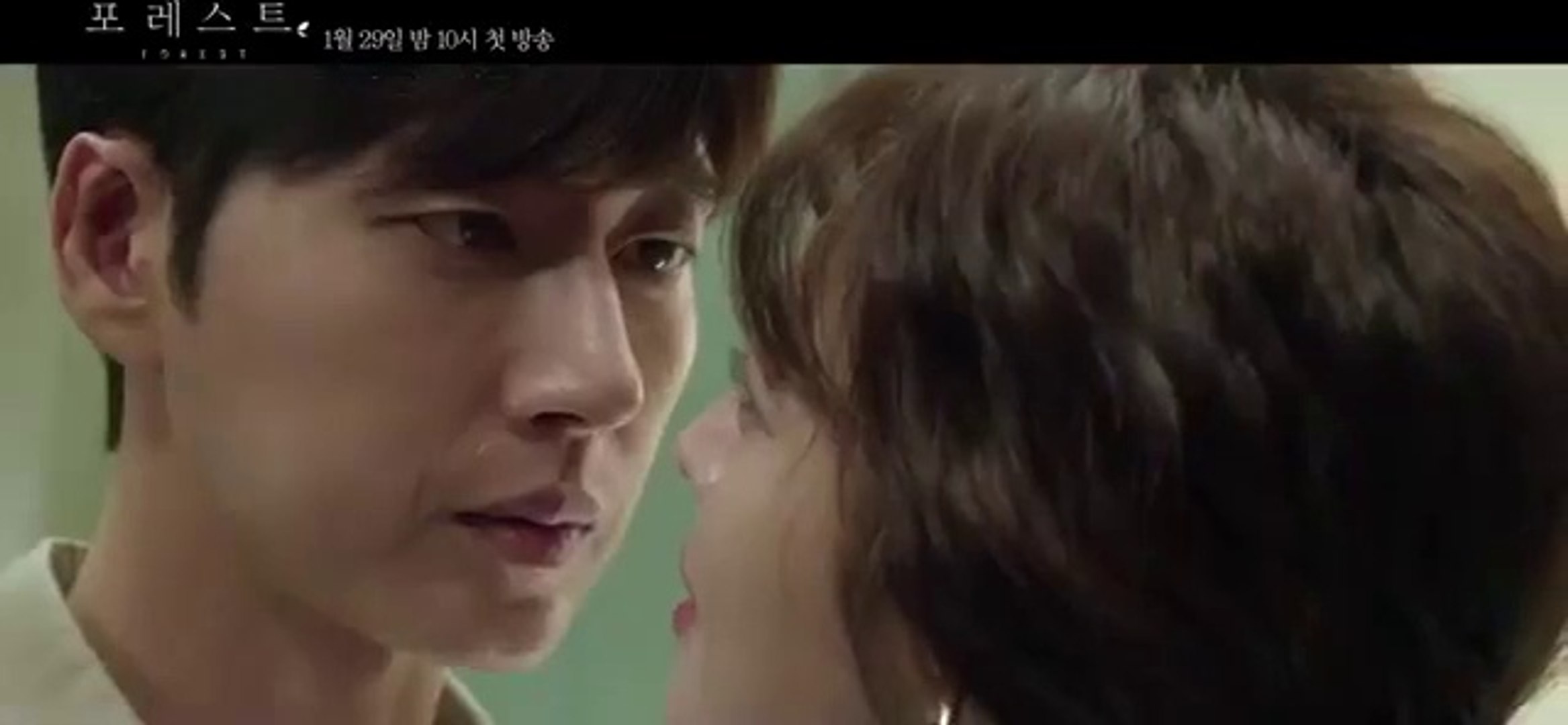 Korean Drama Forest - Hot Scene