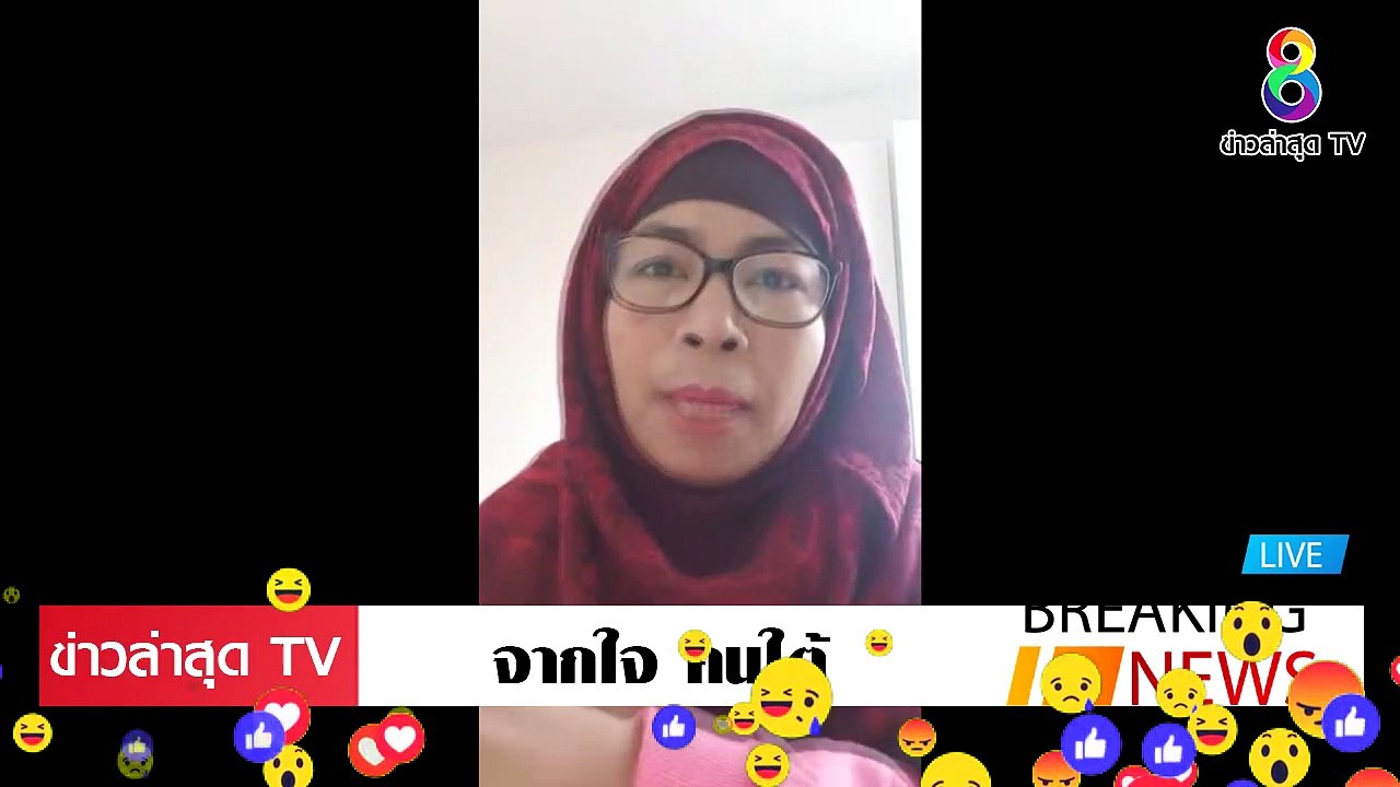 คนใต้ เดือด ล่าสุดวันนี้ ทหาร มันพึ่งไม่ได้ มันจะทำอะไรเป็น คนวิ่งไล่ลุง มันส่งคนไป คุกคาม