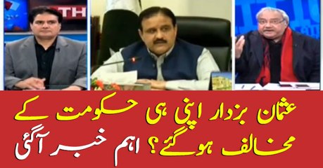 Usman Buzdar makes forward bloc against PTI?