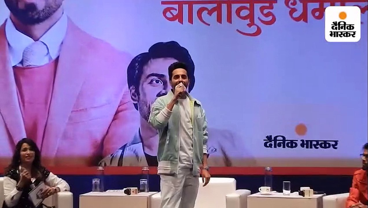 बिहारी रंग में दिखे आयुष्मान खुराना, लगावेलु जब लिपिस्टक... पर डांस किया; बोले- 'आई एम स्वीट, सिंपल एंड सेक्सी'