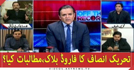 Understanding the Demands on the Forward Block in Football ⚽