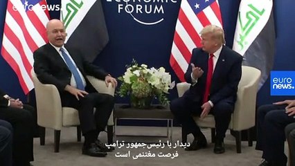 دونالد ترامپ در پاسخ به اینکه آیا عراق را تحریم می‌کنید: باید ببینیم