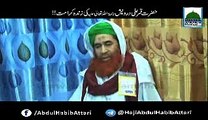 Ek Darwaish ki boht he heraan krny wali karamat by Haji Habib Attari of Dawateislami