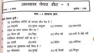 Army gd gk/gd question paper, army technical question paper, army gd maths question paper,