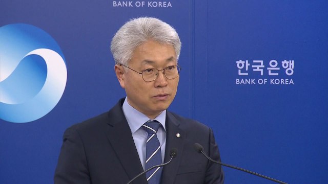 작년 1인당 국민소득 4년 만에 감소 유력 / YTN