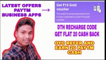 PAYTM latest merchant offer !! PAYTM DTH recharge offer !!OYO refer & earn 20 PAYTM CASH