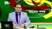 NTV Rater Khobor | 22 January 2020