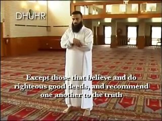 Aye Sunnat  Ke  Mutabiq   Namaz  Sekhin  !  Qran o Hadees ki Roshni Main