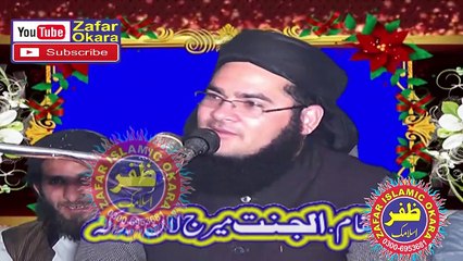 Funny Clip - Molana Nasir Madni - Touch Mobile Ki Karamat - -